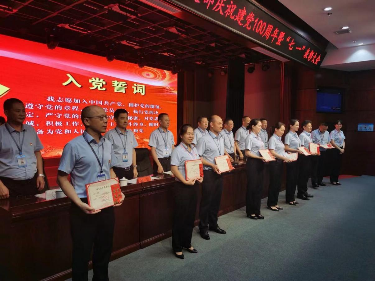 微信圖片_20210706174825