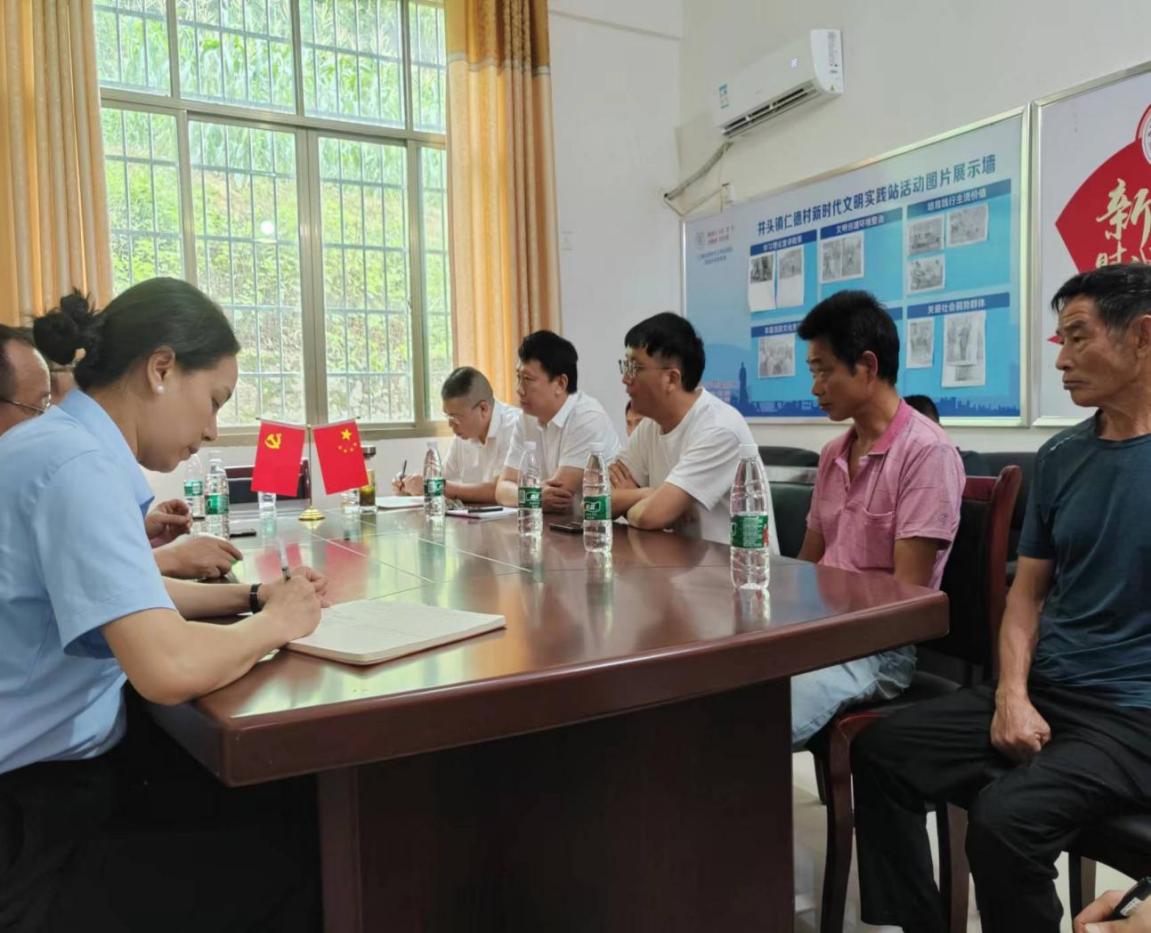 微信圖片_20230724170956